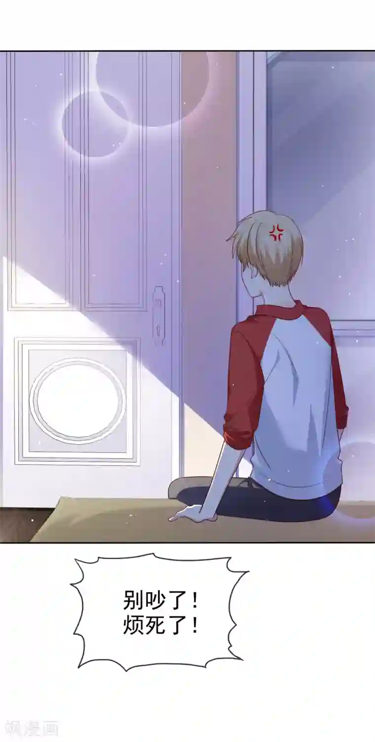 爱情练习生第2季43话 给我打到服为止