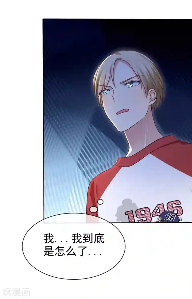 爱情练习生第2季43话 给我打到服为止