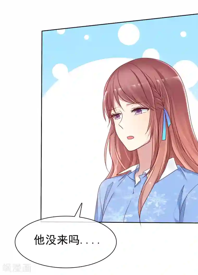 爱情练习生第2季43话 给我打到服为止