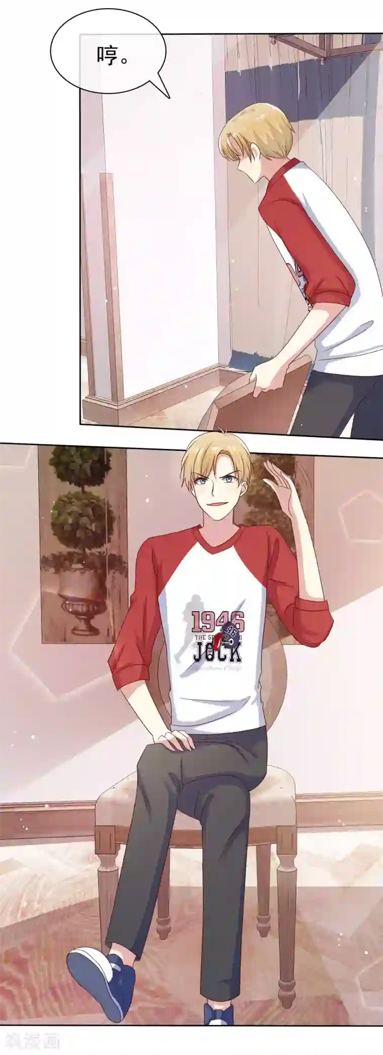 爱情练习生第2季43话 给我打到服为止