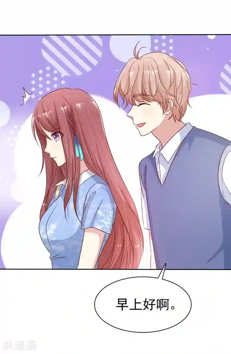 爱情练习生第2季43话 给我打到服为止