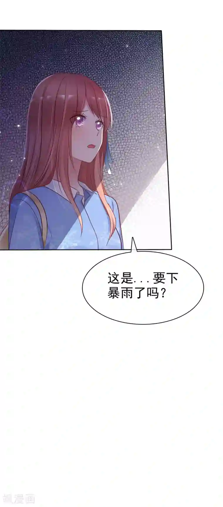 爱情练习生第2季43话 给我打到服为止