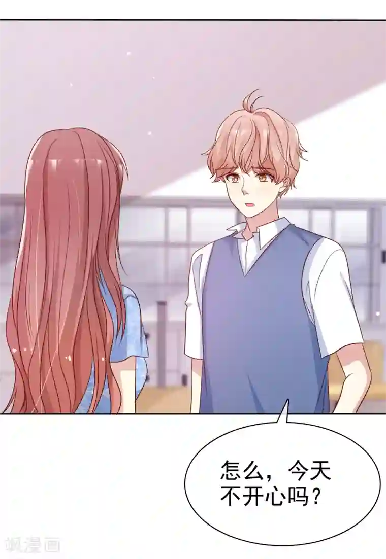 爱情练习生第2季43话 给我打到服为止