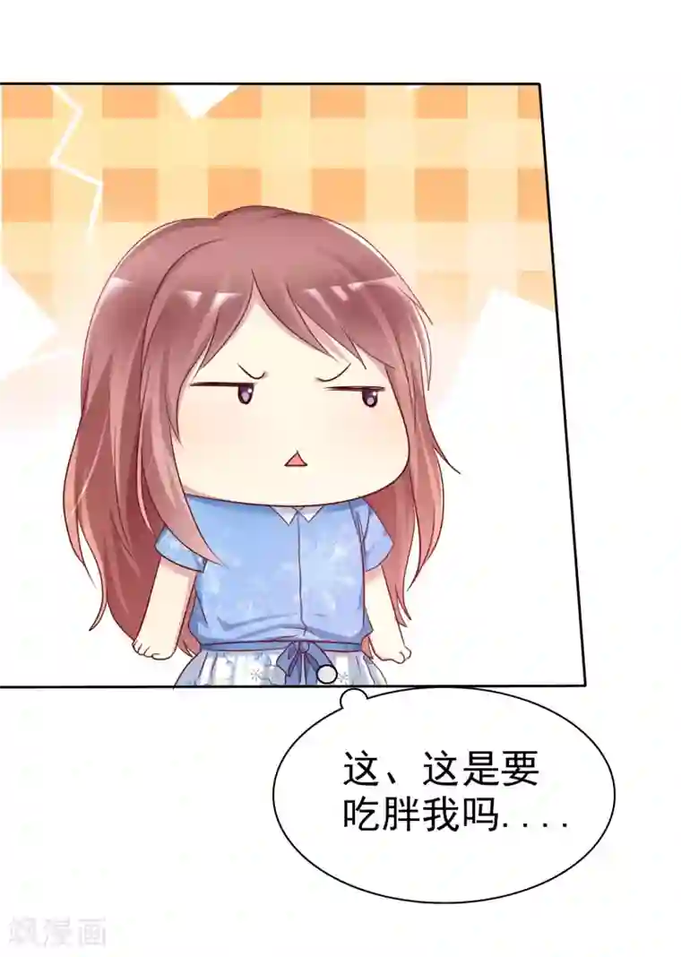 爱情练习生第2季43话 给我打到服为止