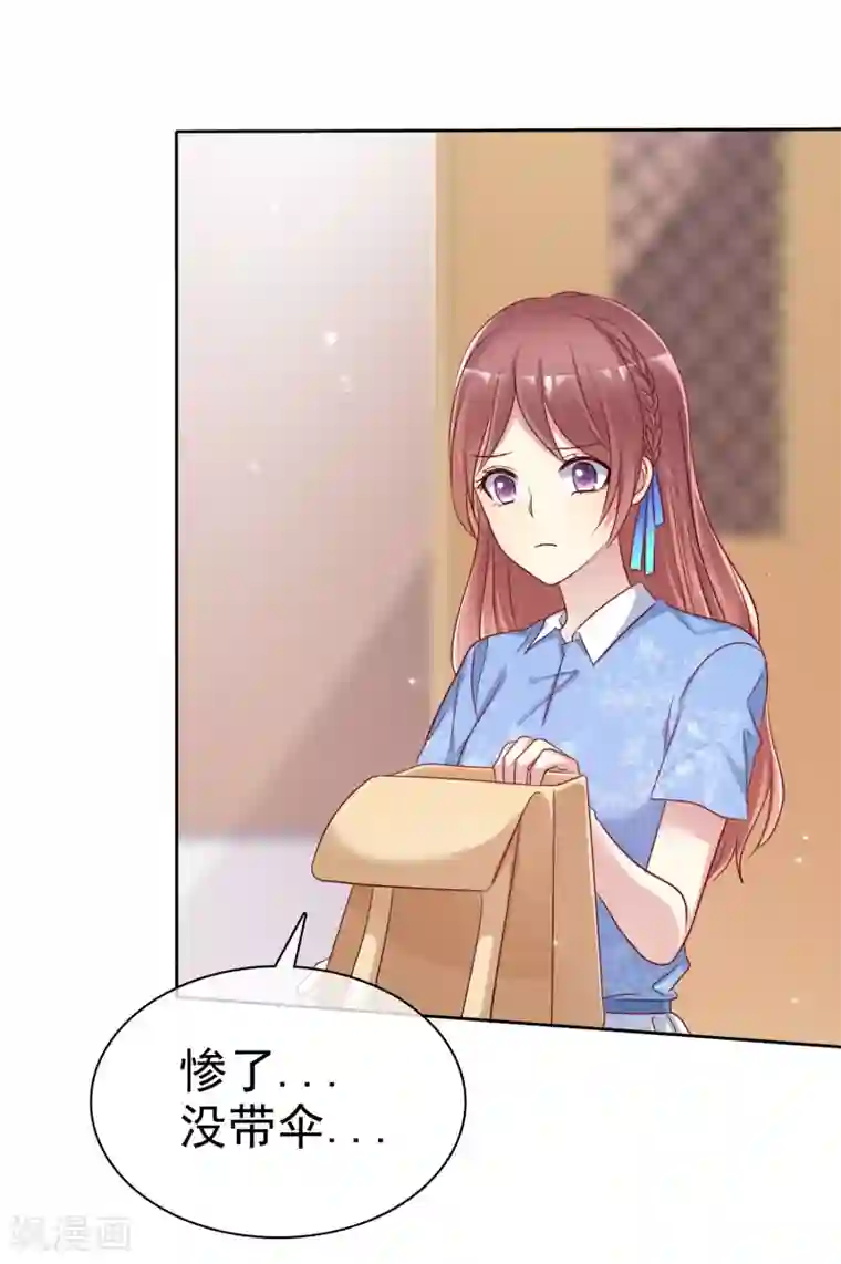 玩下贱女M视频在线观看第2季44话 谁说我没有喜欢的人？