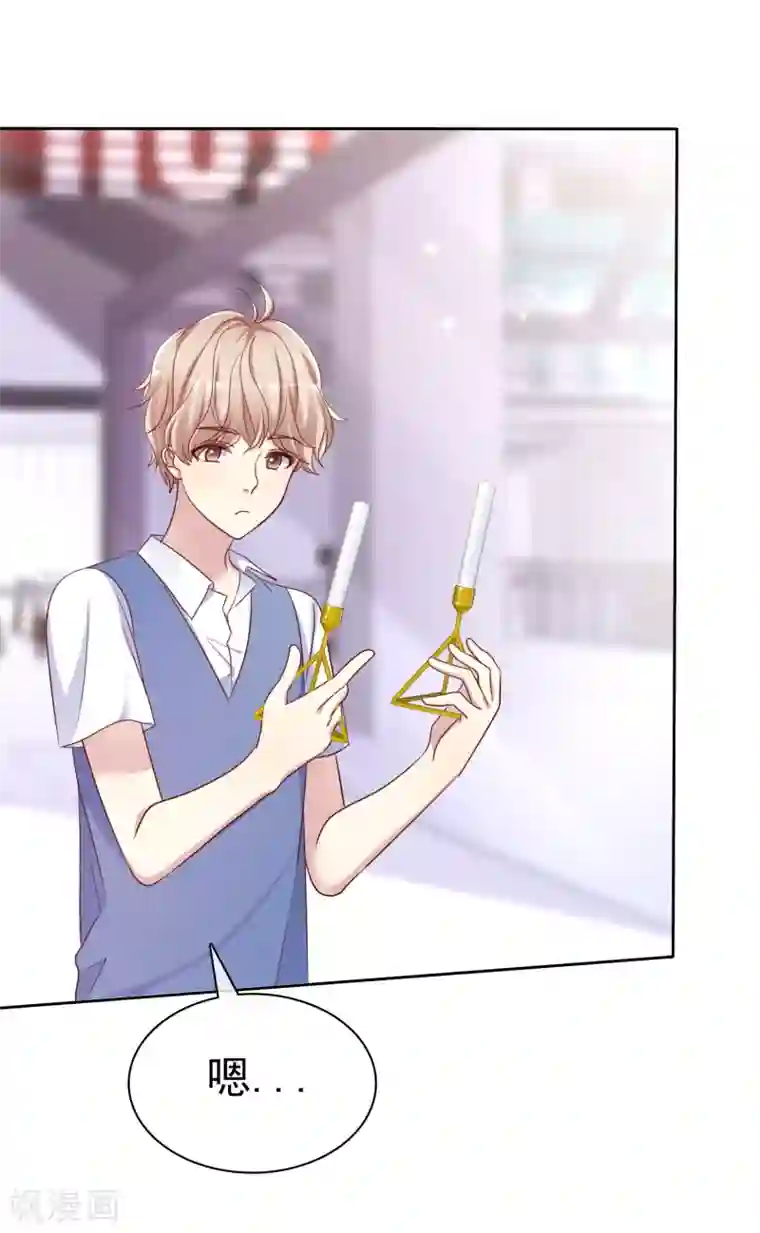 玩下贱女M视频在线观看第2季44话 谁说我没有喜欢的人？