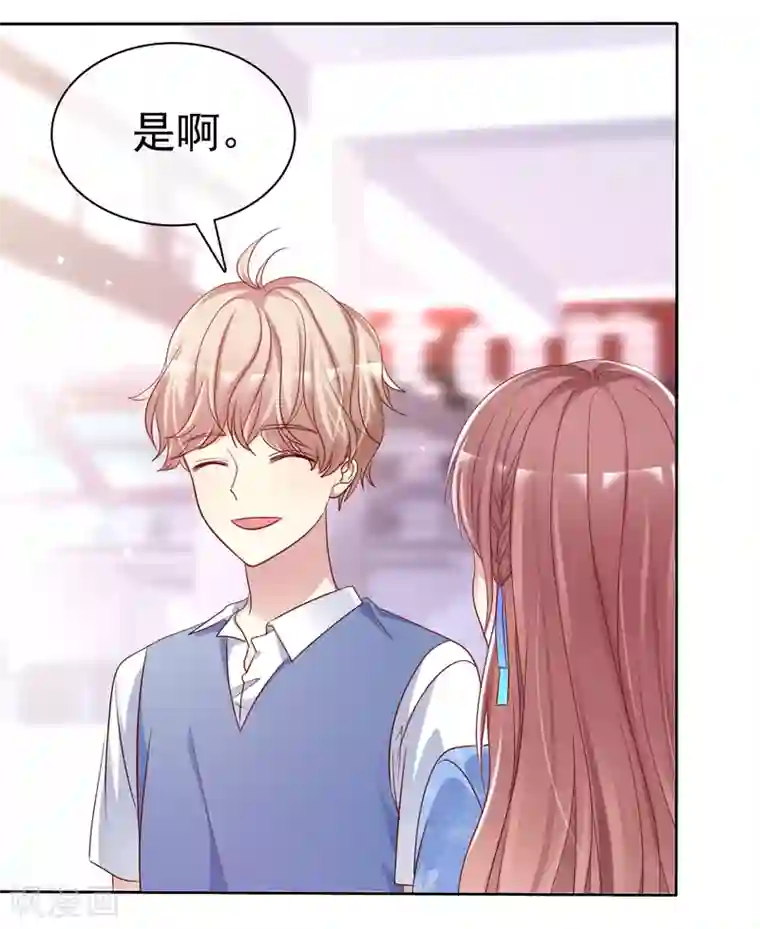 玩下贱女M视频在线观看第2季44话 谁说我没有喜欢的人？