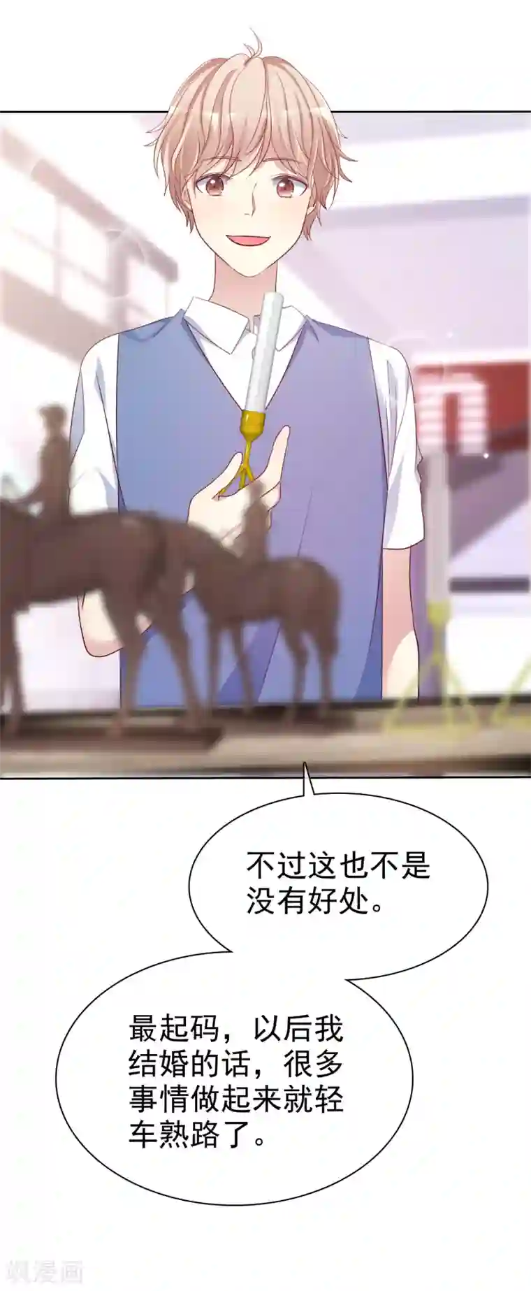 爱情练习生第2季44话 谁说我没有喜欢的人？