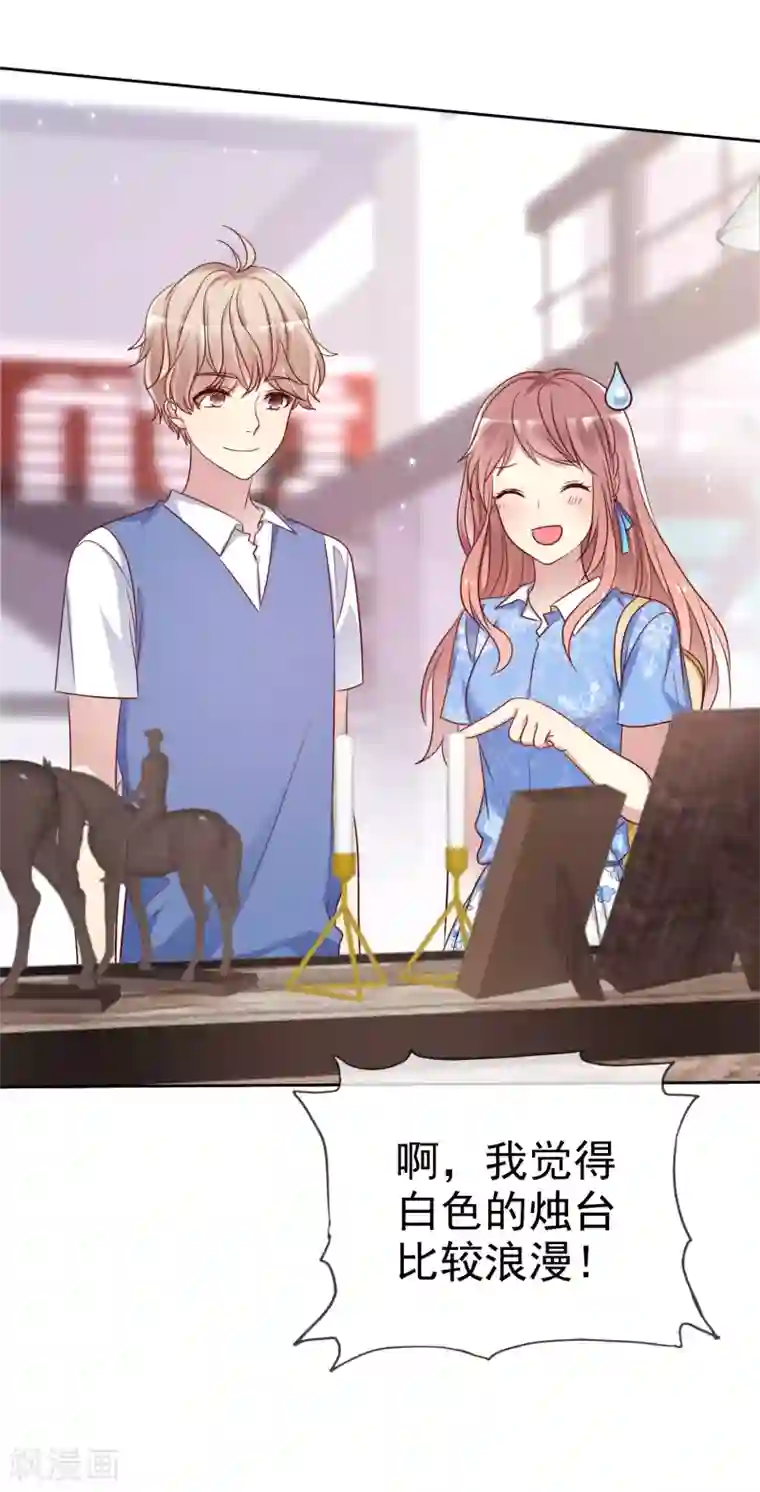 爱情练习生第2季44话 谁说我没有喜欢的人？