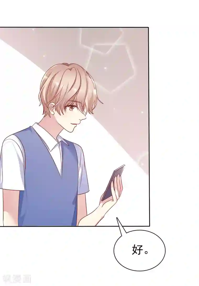 玩下贱女M视频在线观看第2季44话 谁说我没有喜欢的人？