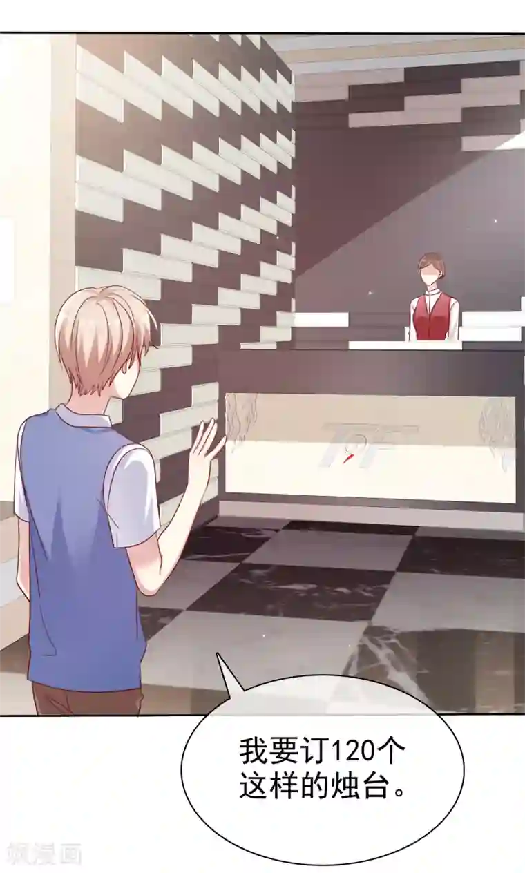 爱情练习生第2季44话 谁说我没有喜欢的人？