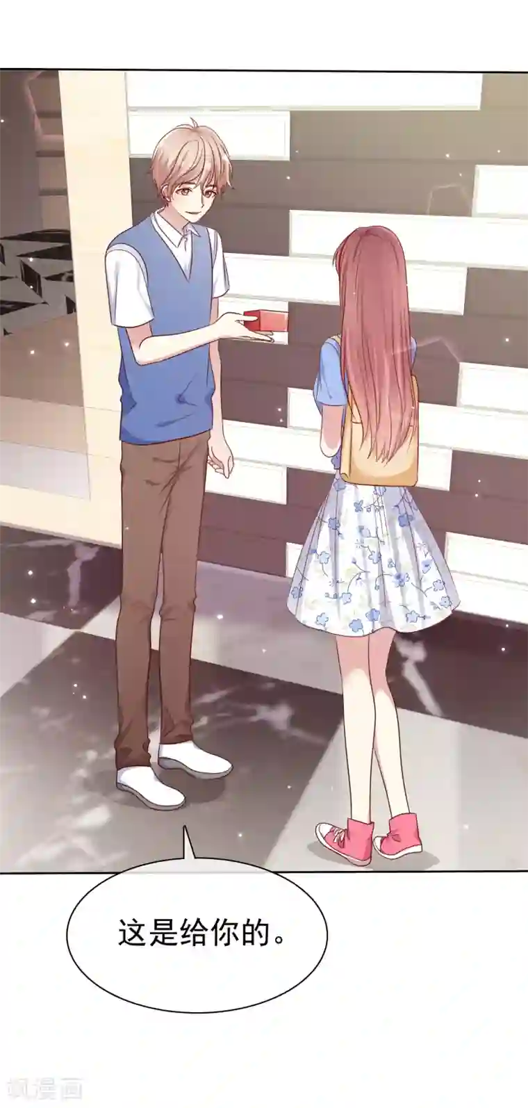 爱情练习生第2季44话 谁说我没有喜欢的人？