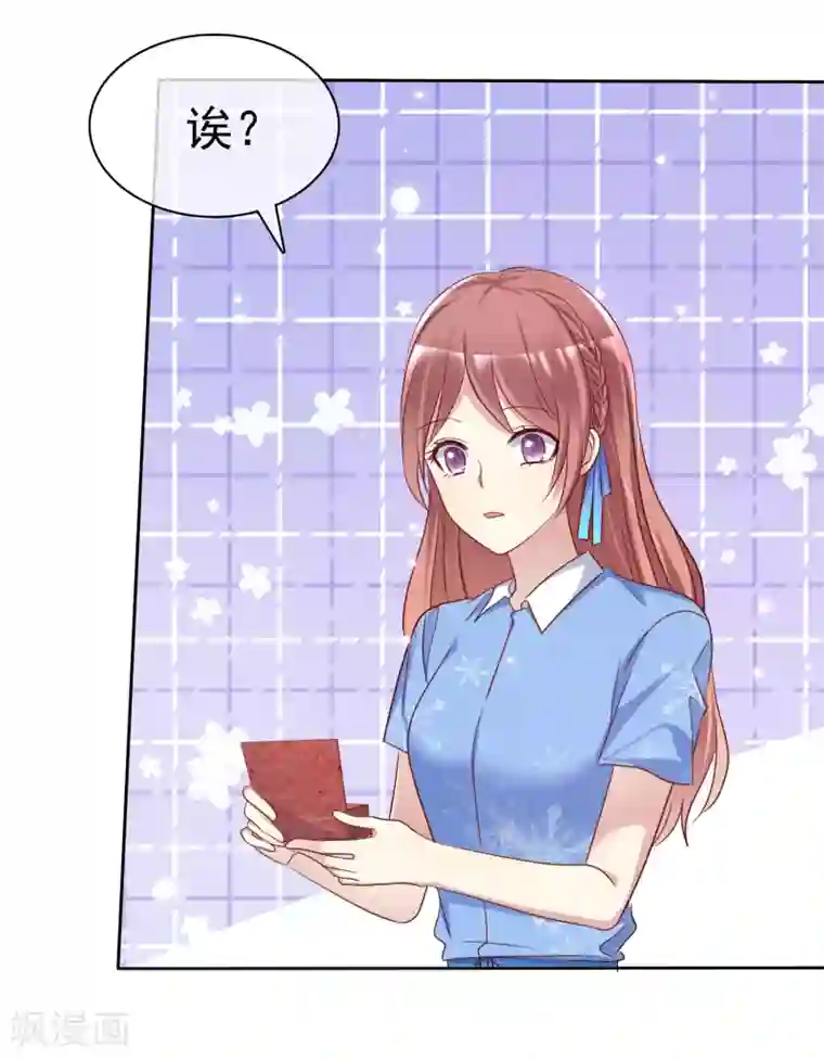 玩下贱女M视频在线观看第2季44话 谁说我没有喜欢的人？