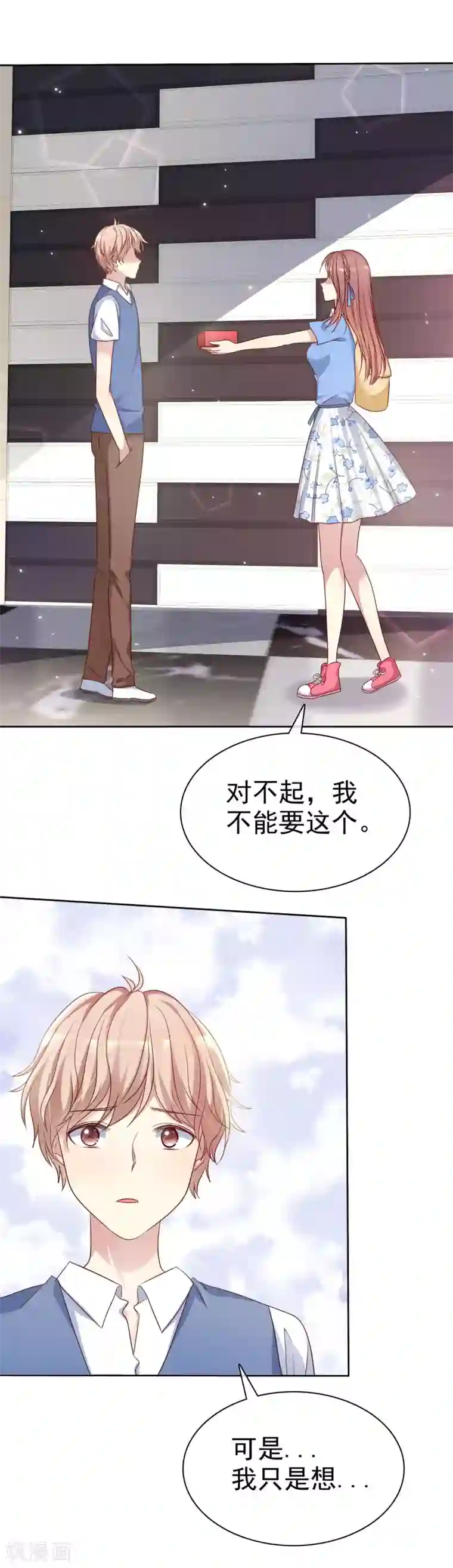 玩下贱女M视频在线观看第2季44话 谁说我没有喜欢的人？