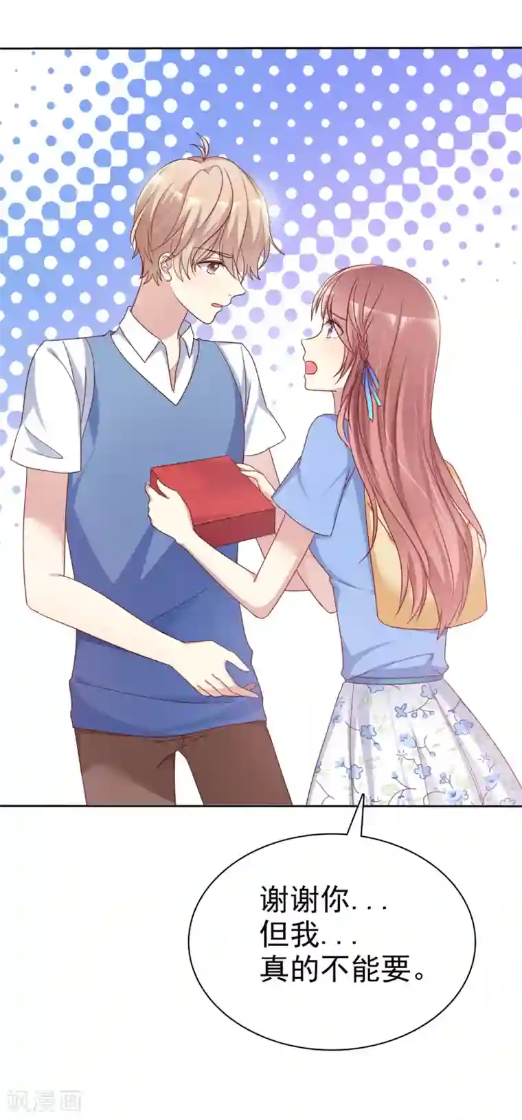 玩下贱女M视频在线观看第2季44话 谁说我没有喜欢的人？