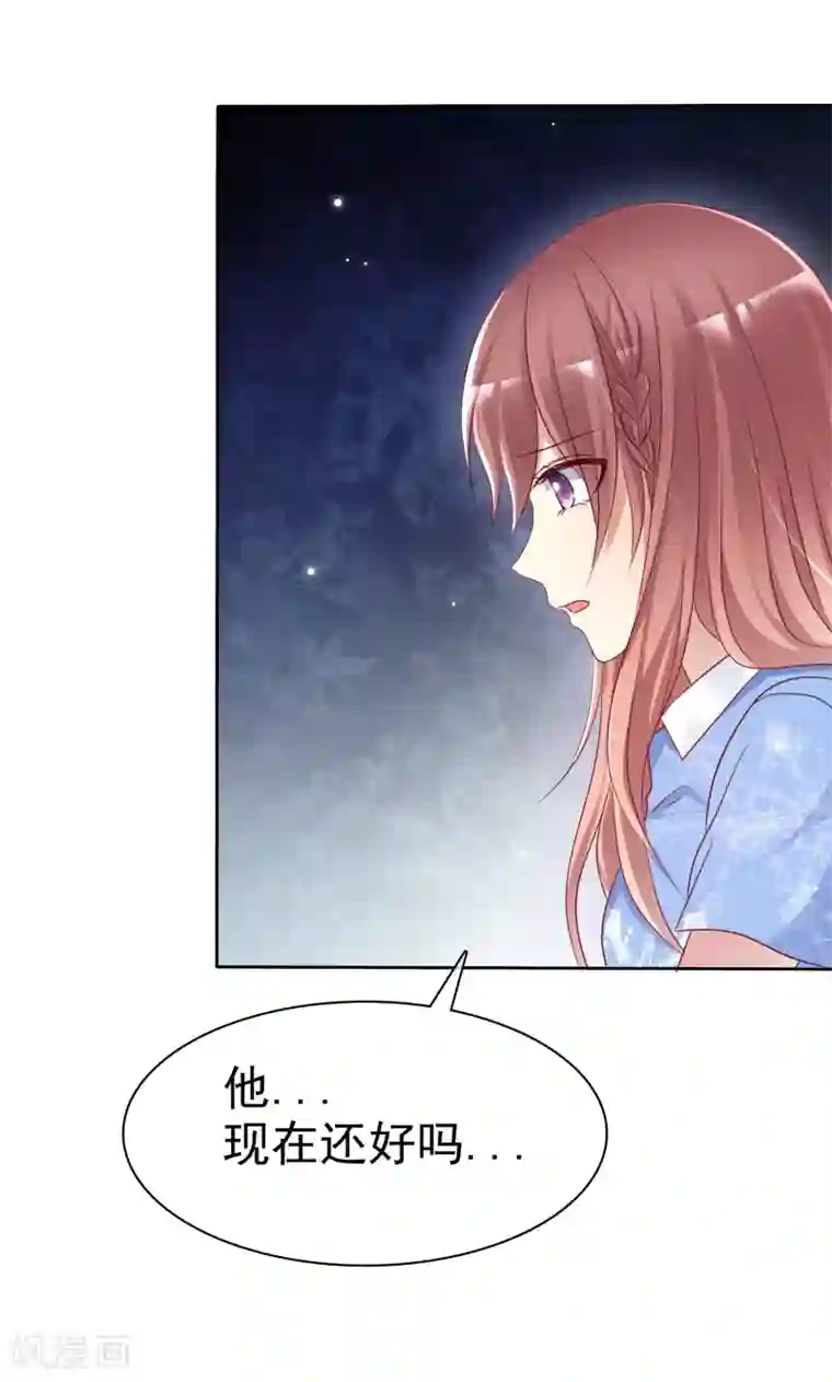 玩下贱女M视频在线观看第2季44话 谁说我没有喜欢的人？