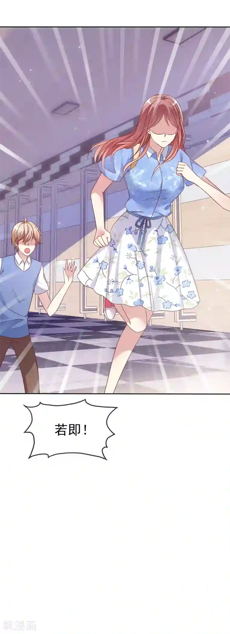 玩下贱女M视频在线观看第2季44话 谁说我没有喜欢的人？