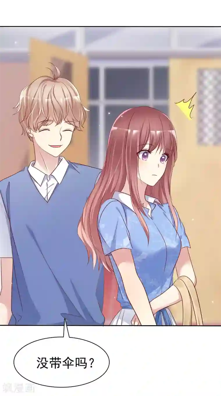 爱情练习生第2季44话 谁说我没有喜欢的人？