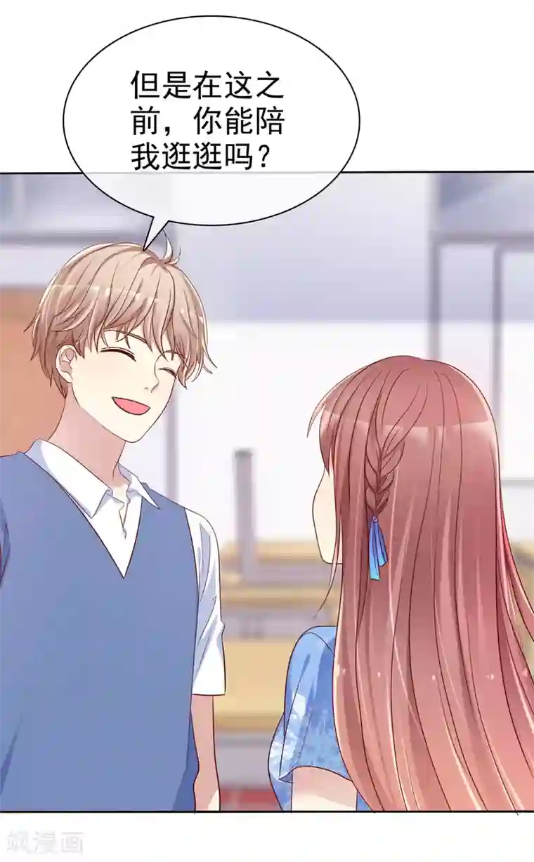 玩下贱女M视频在线观看第2季44话 谁说我没有喜欢的人？