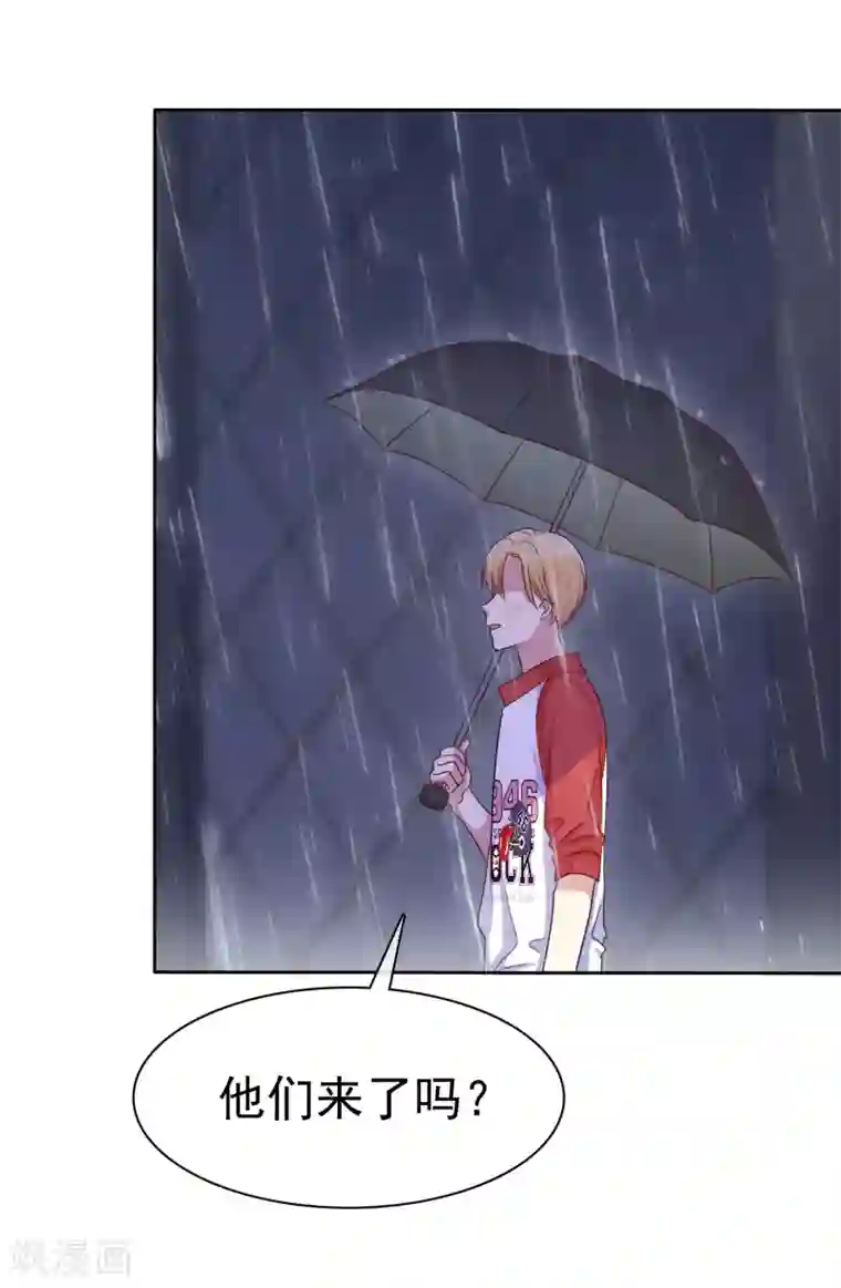 爱情练习生第2季45话 老大，我会来救你的！