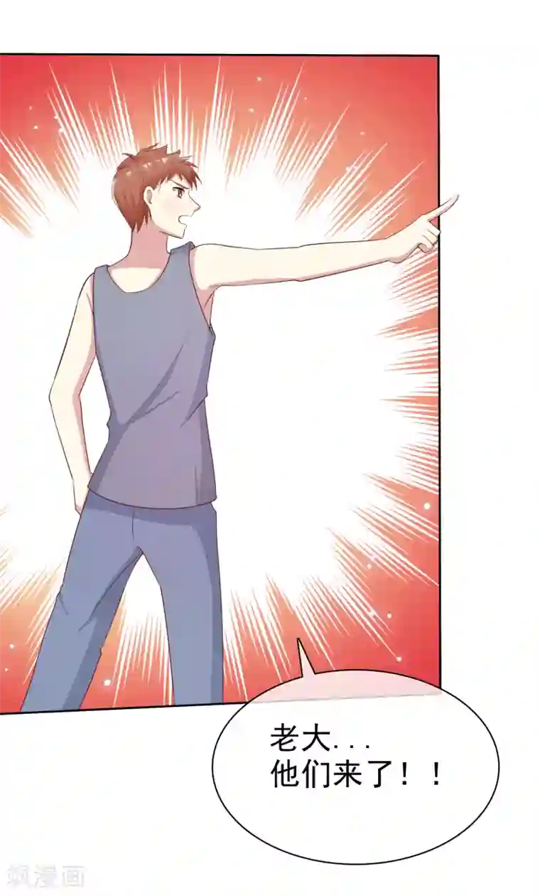 爱情练习生第2季45话 老大，我会来救你的！