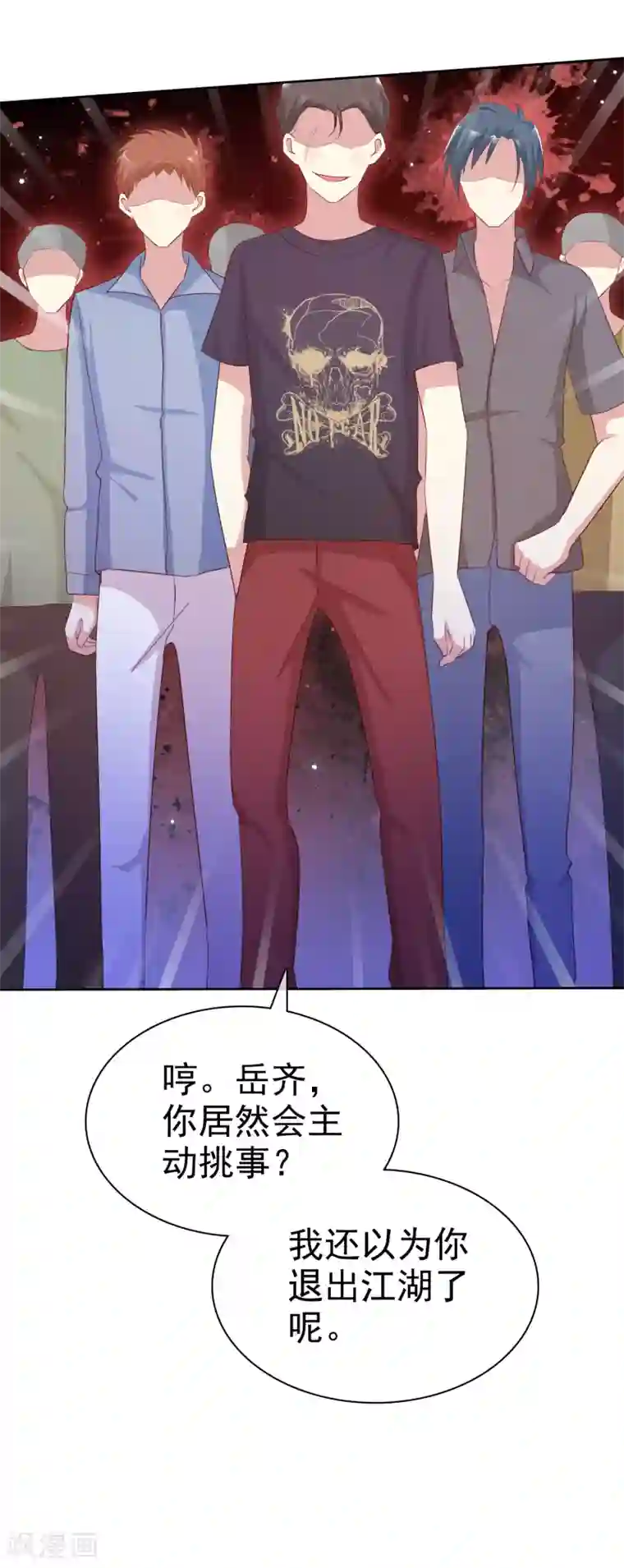 爱情练习生第2季45话 老大，我会来救你的！