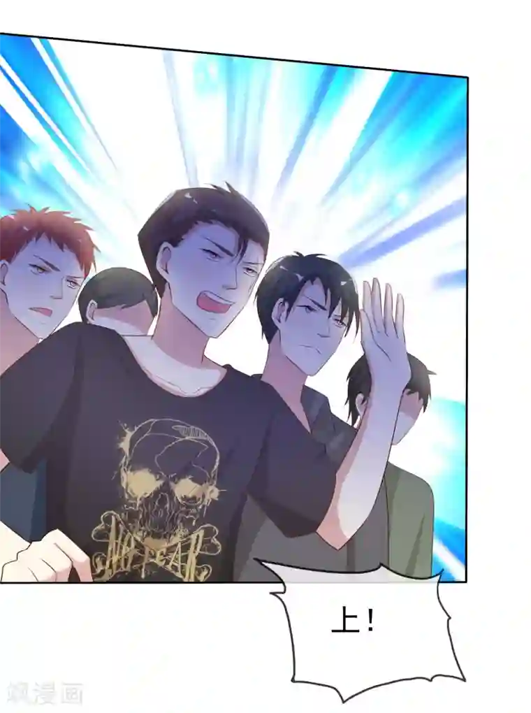 爱情练习生第2季45话 老大，我会来救你的！