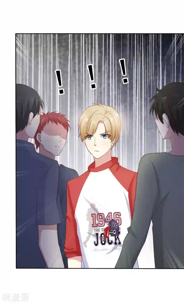 爱情练习生第2季45话 老大，我会来救你的！