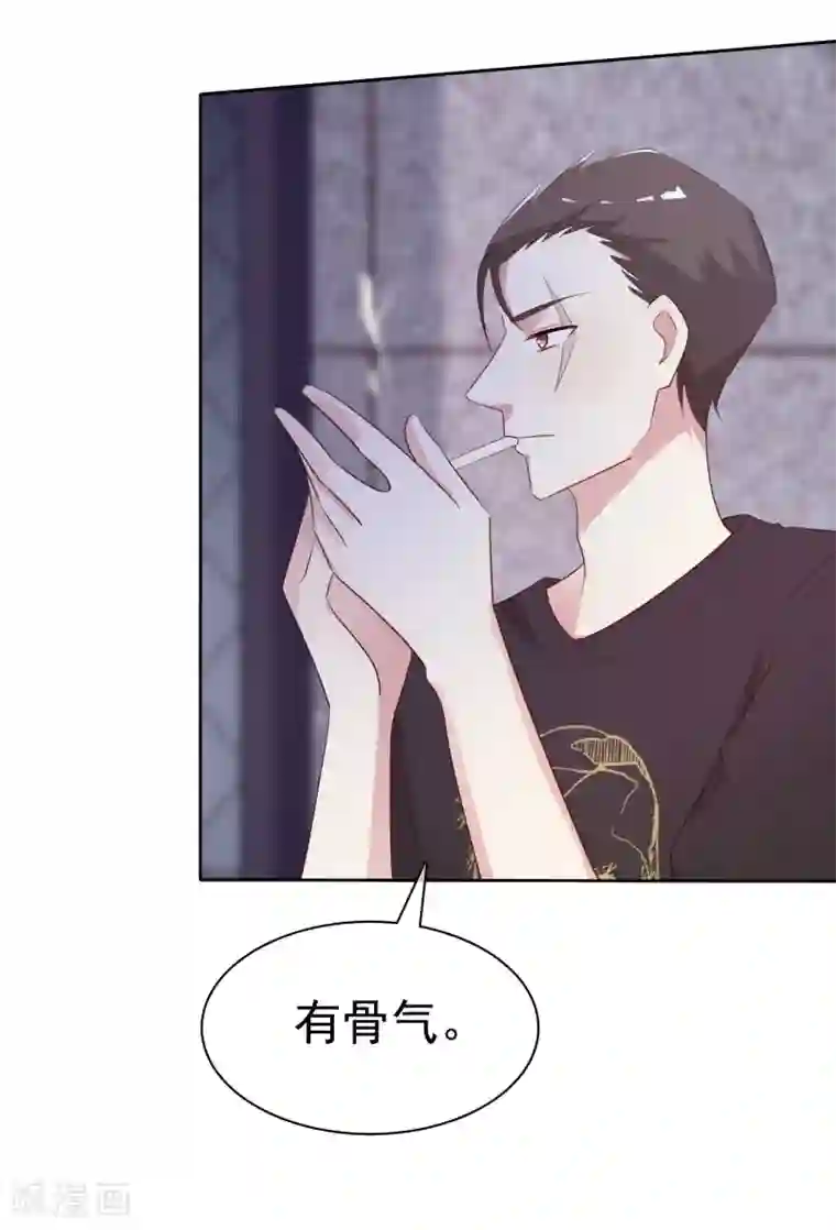 爱情练习生第2季45话 老大，我会来救你的！