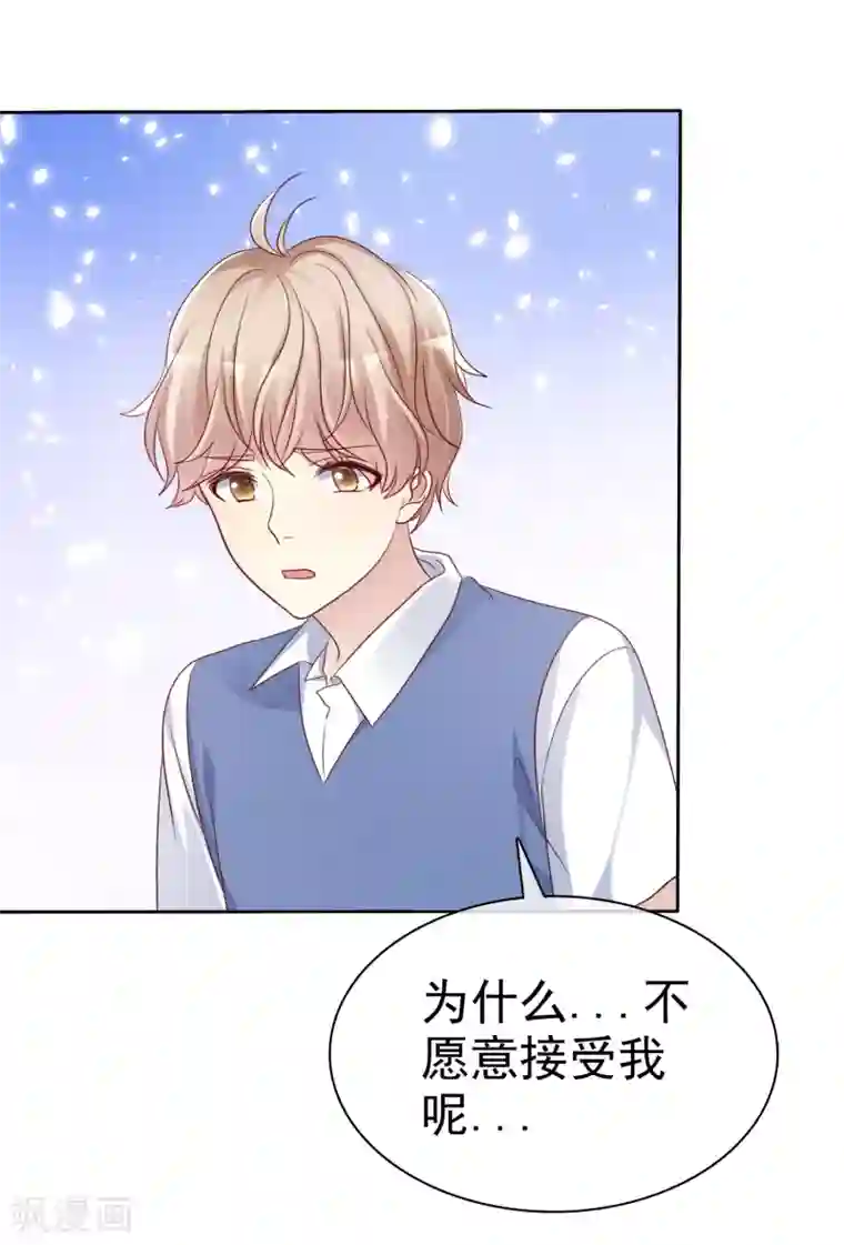 爱情练习生第2季45话 老大，我会来救你的！