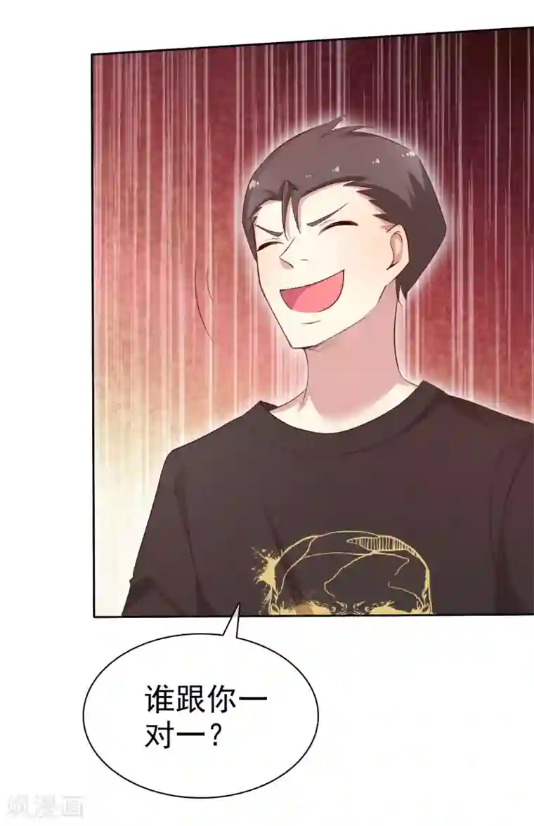 爱情练习生第2季45话 老大，我会来救你的！