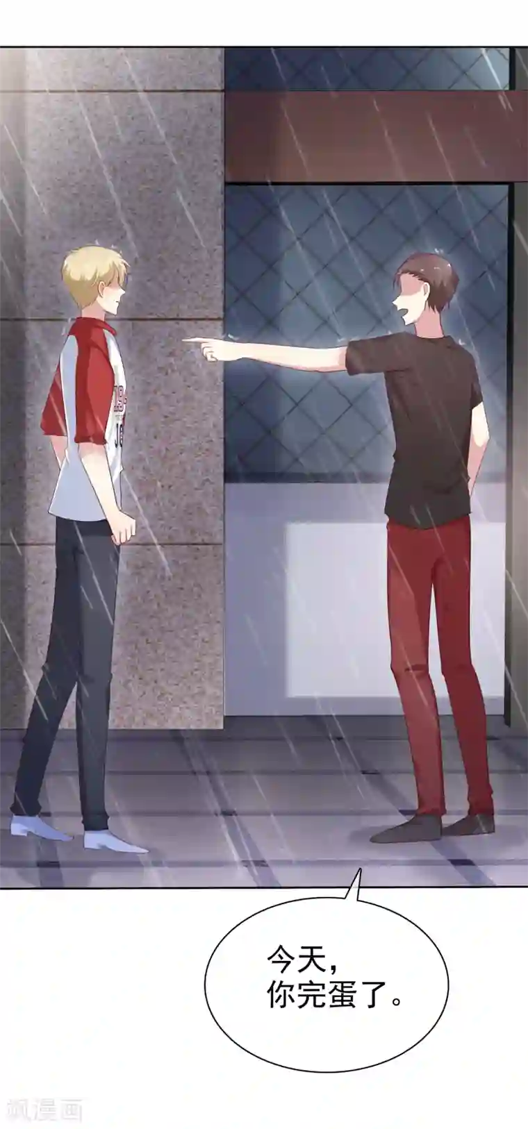 爱情练习生第2季45话 老大，我会来救你的！