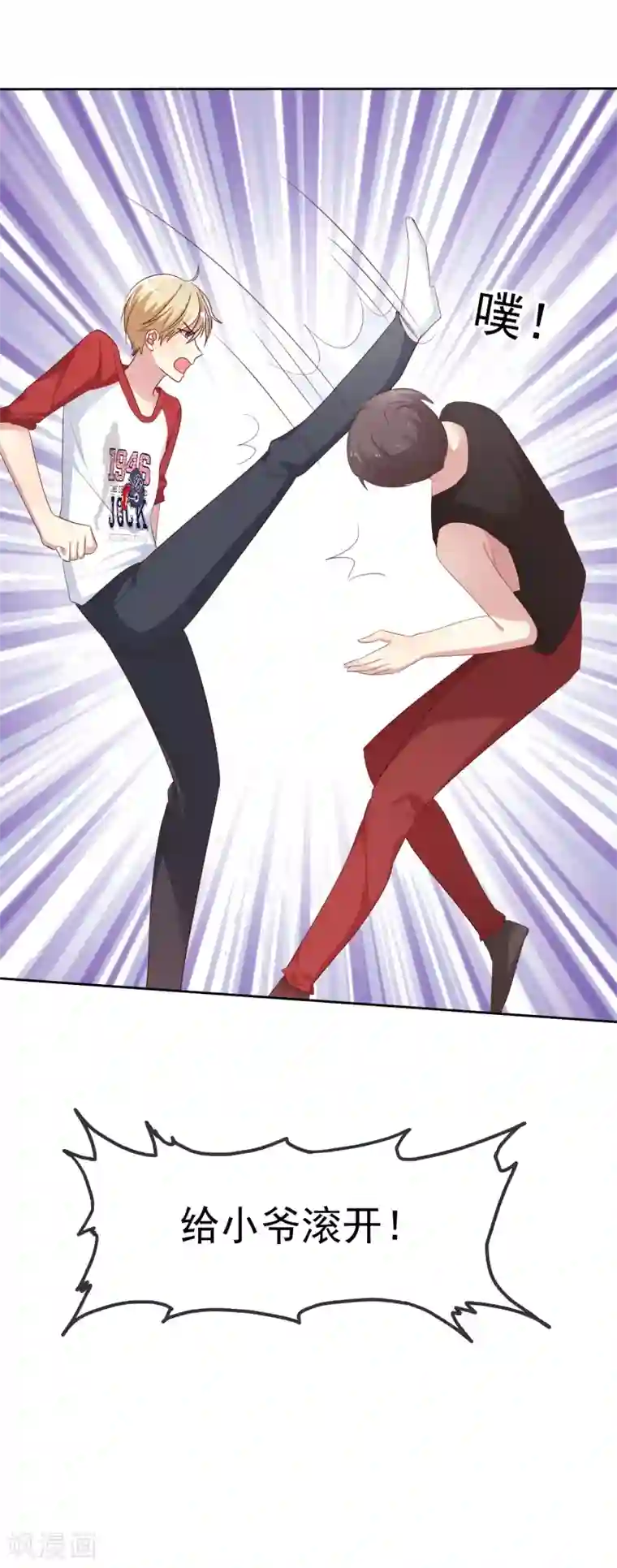 爱情练习生第2季45话 老大，我会来救你的！