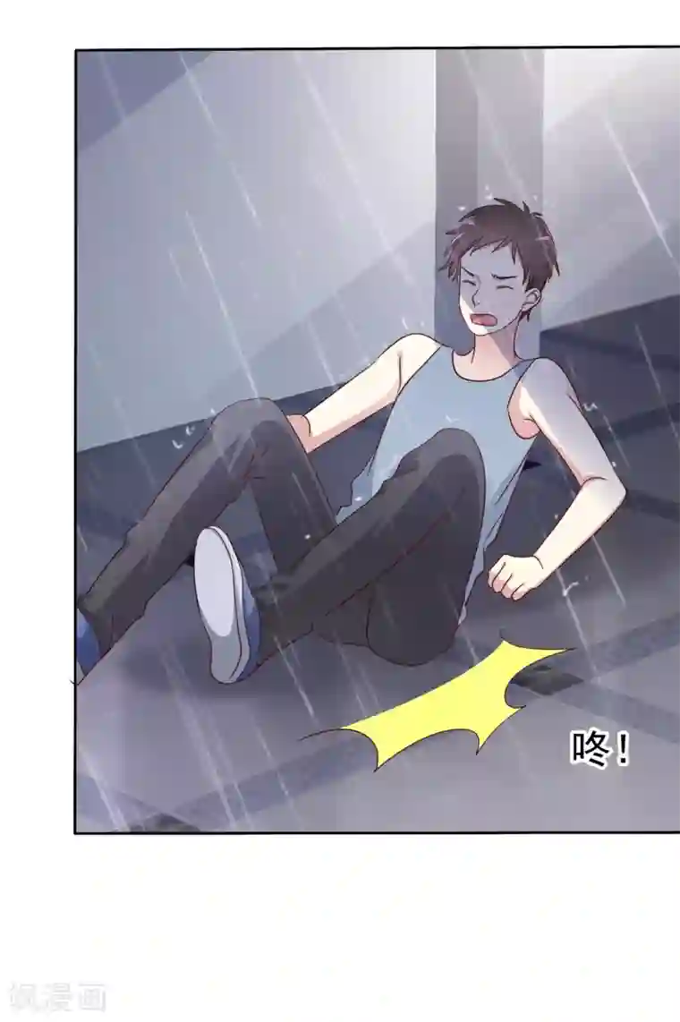 爱情练习生第2季45话 老大，我会来救你的！