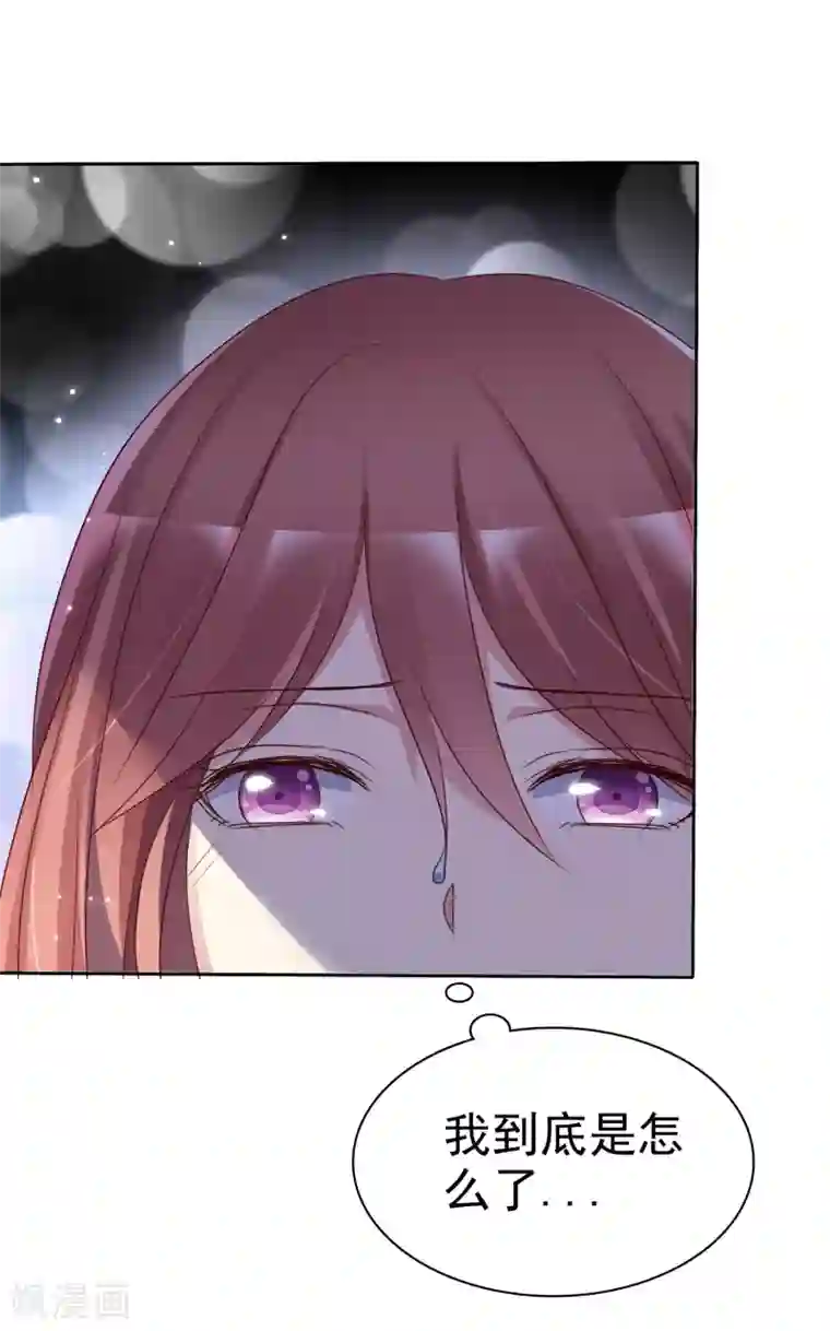 爱情练习生第2季45话 老大，我会来救你的！