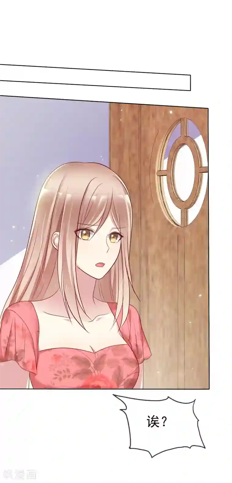 爱情练习生第2季46话 小、小男友