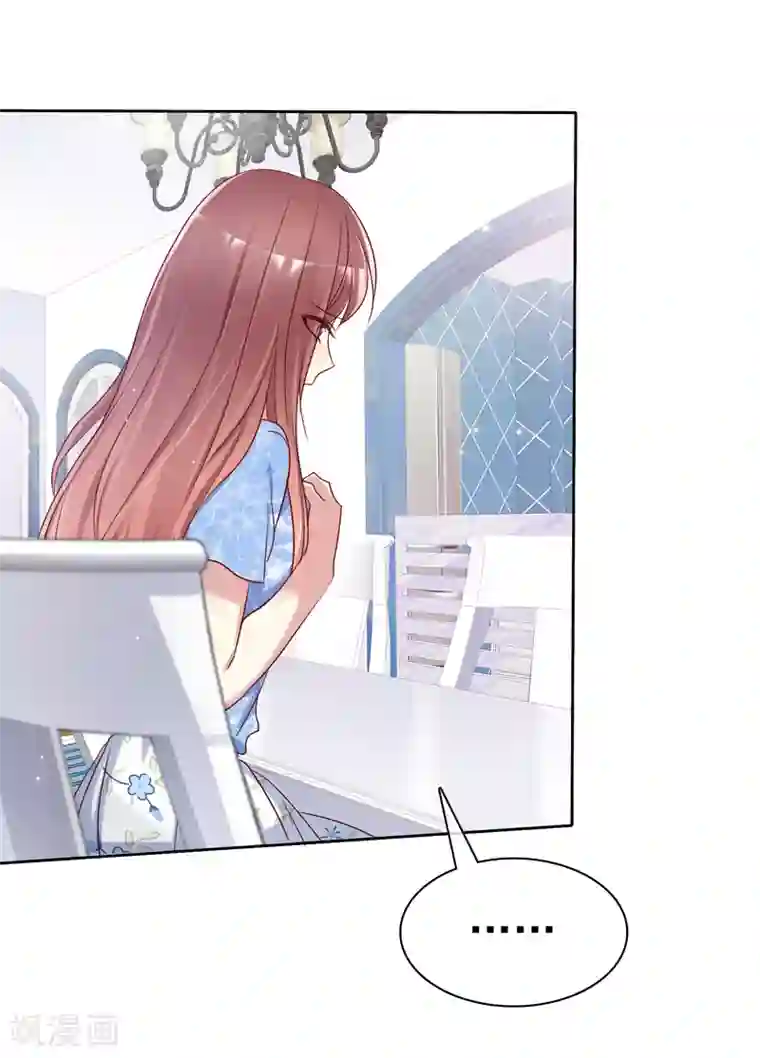 爱情练习生第2季46话 小、小男友