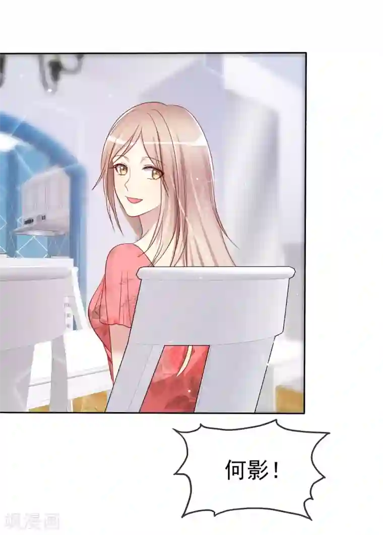 爱情练习生第2季46话 小、小男友