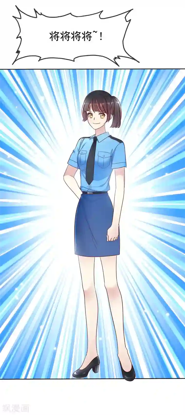 爱情练习生第2季46话 小、小男友