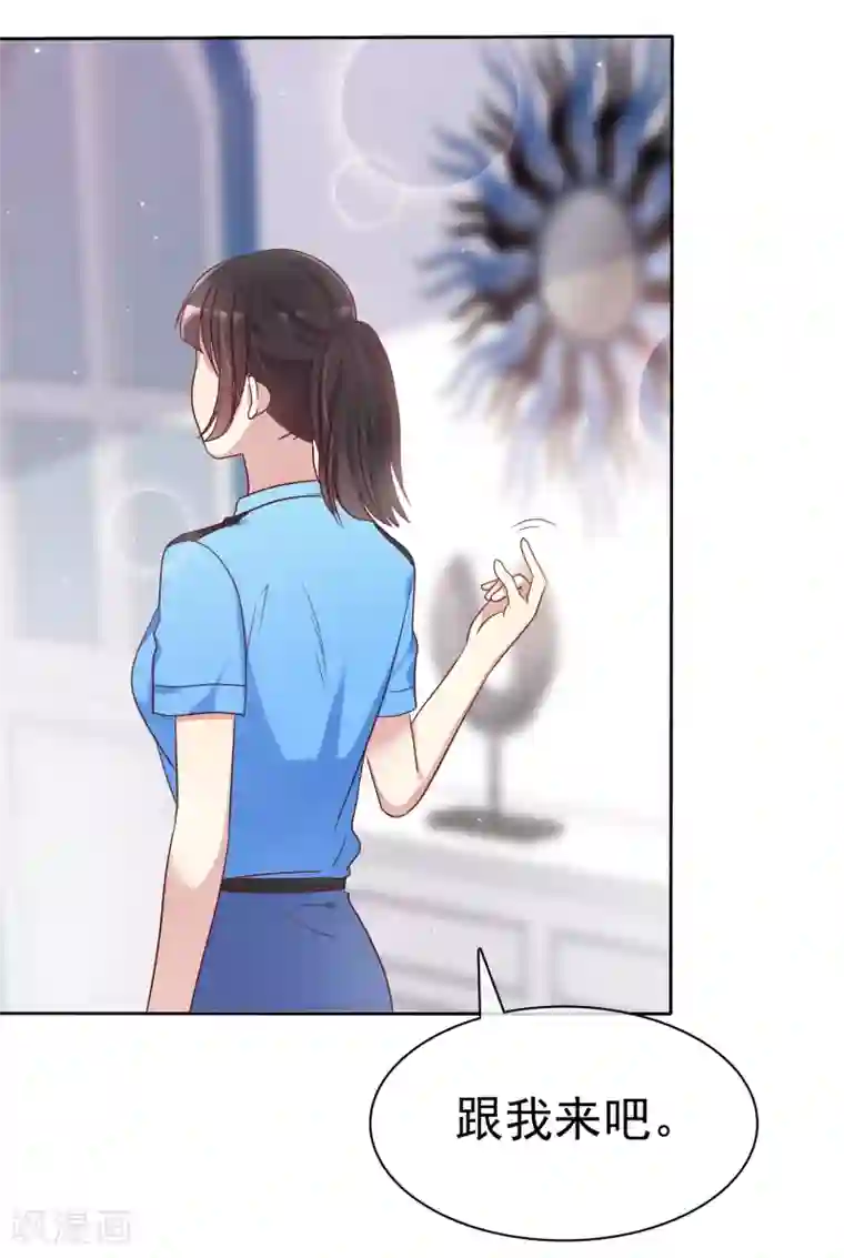 爱情练习生第2季46话 小、小男友