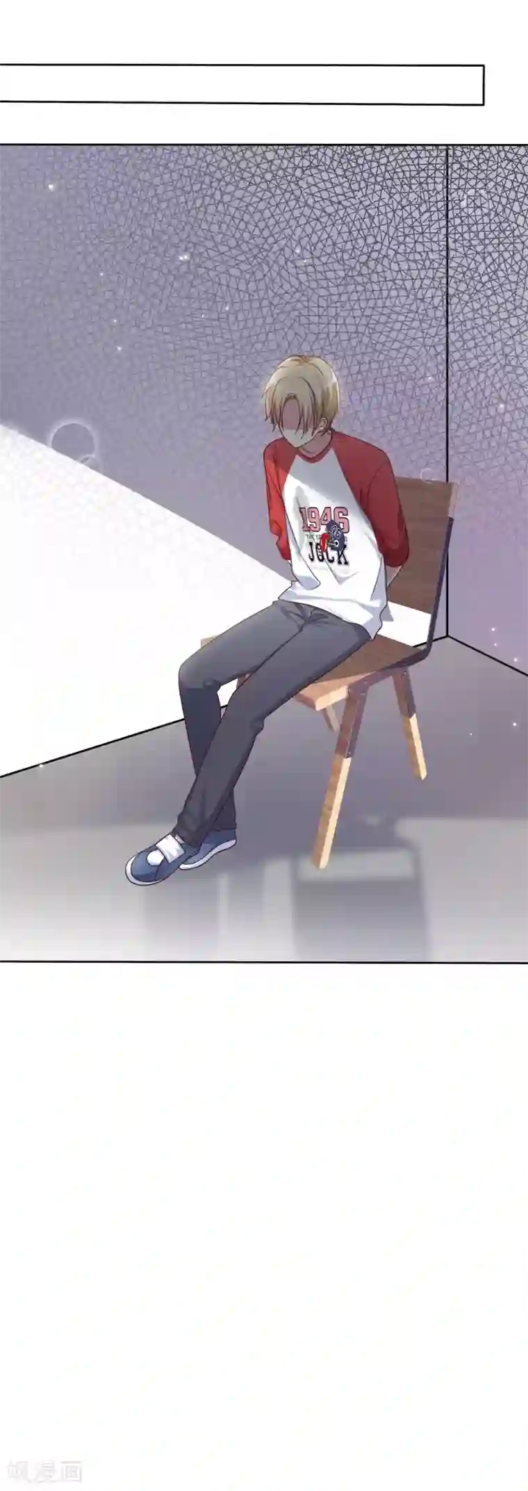 爱情练习生第2季46话 小、小男友