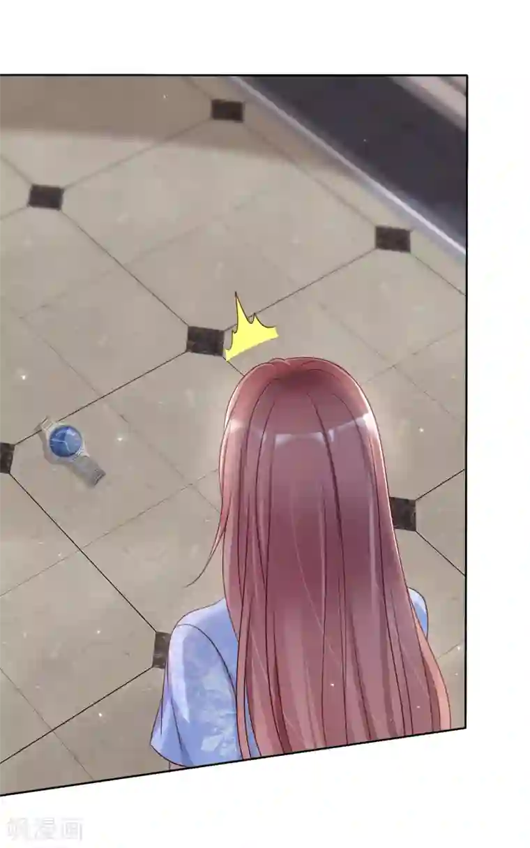 爱情练习生第2季46话 小、小男友