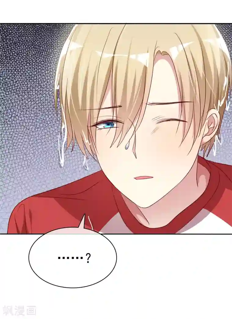 爱情练习生第2季47话 这是我必须做的事情