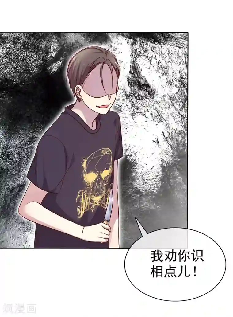 爱情练习生第2季47话 这是我必须做的事情