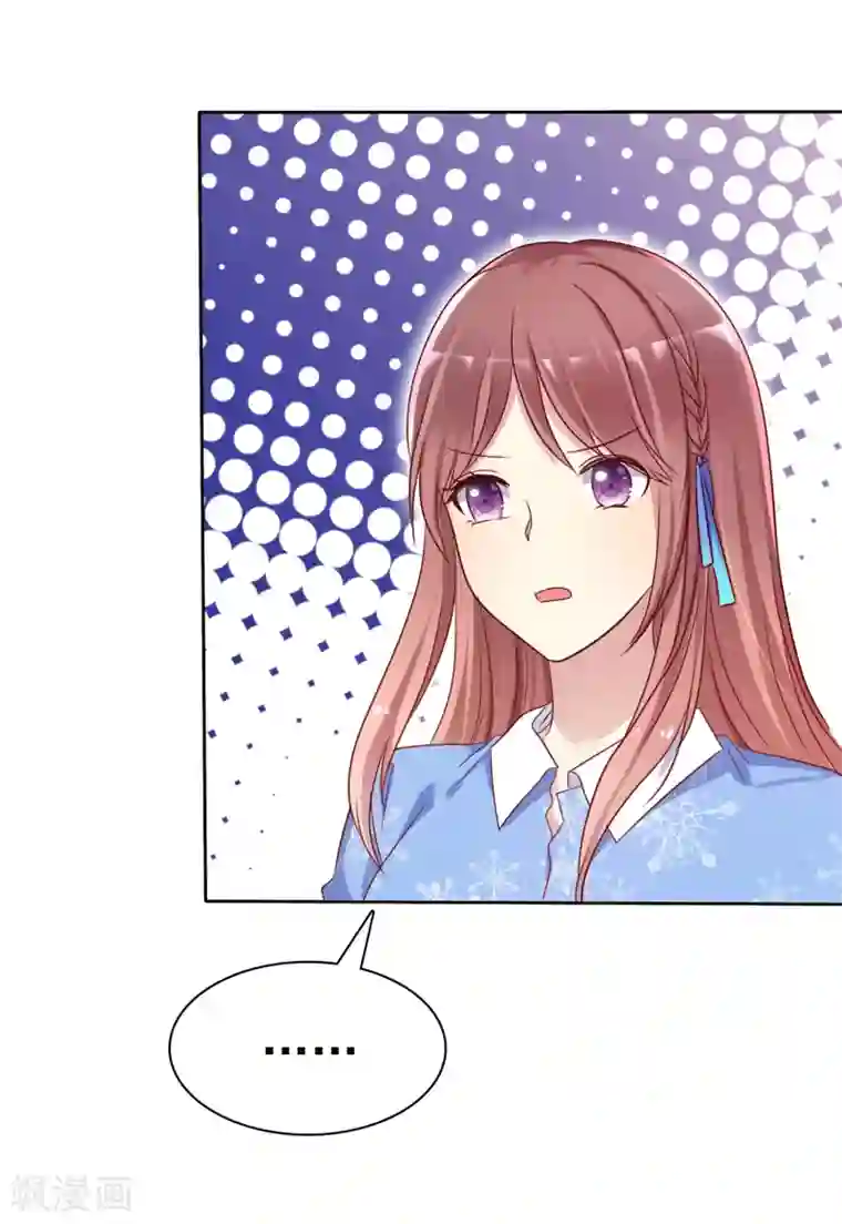 爱情练习生第2季47话 这是我必须做的事情