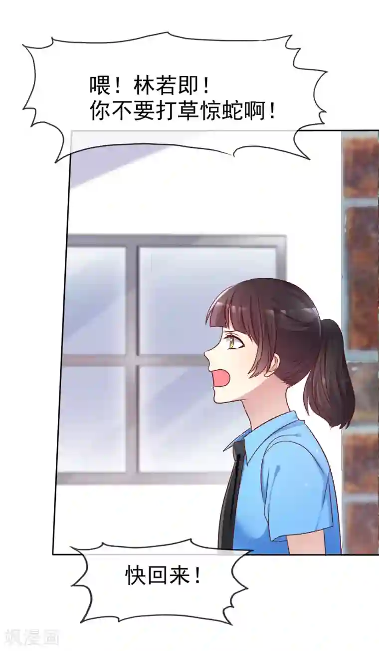 爱情练习生第2季47话 这是我必须做的事情