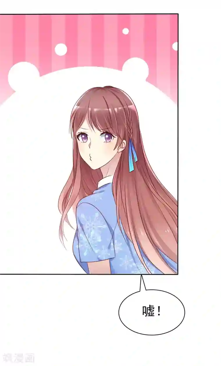 爱情练习生第2季47话 这是我必须做的事情