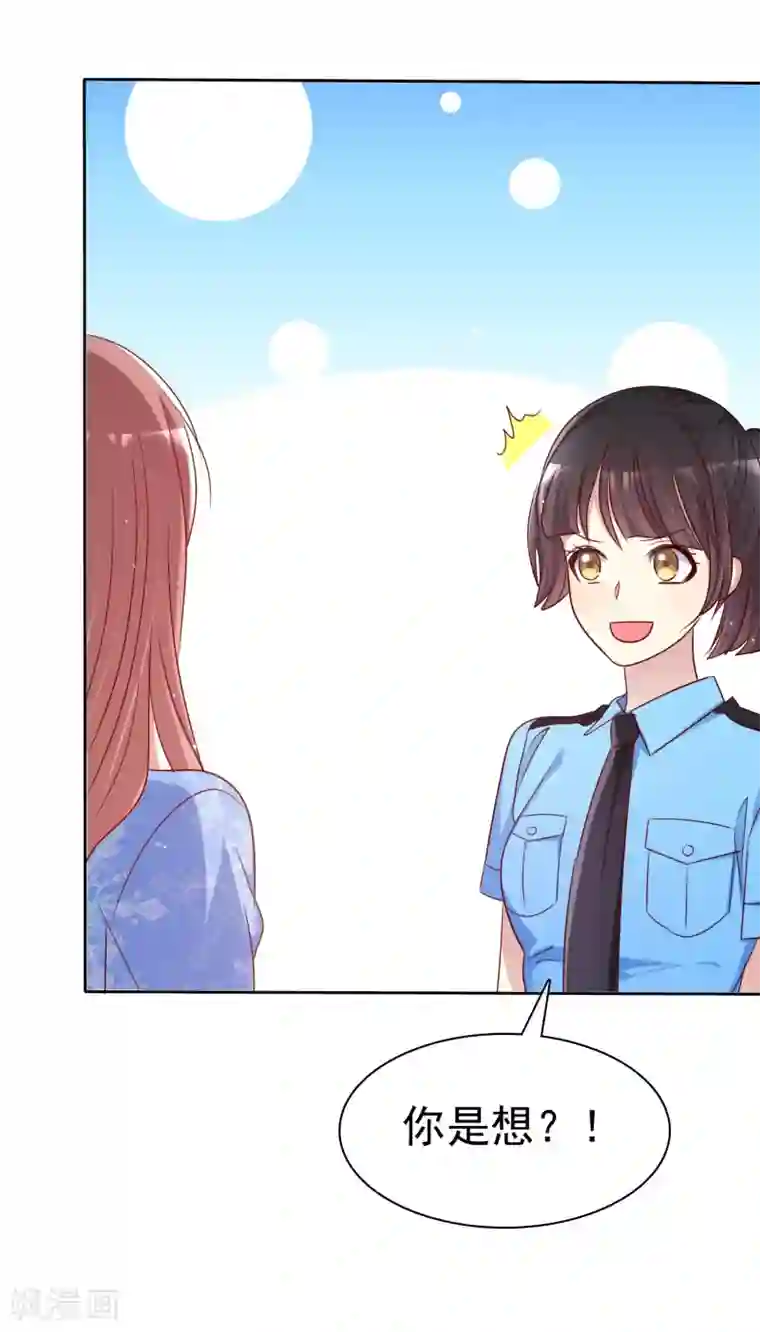 爱情练习生第2季47话 这是我必须做的事情