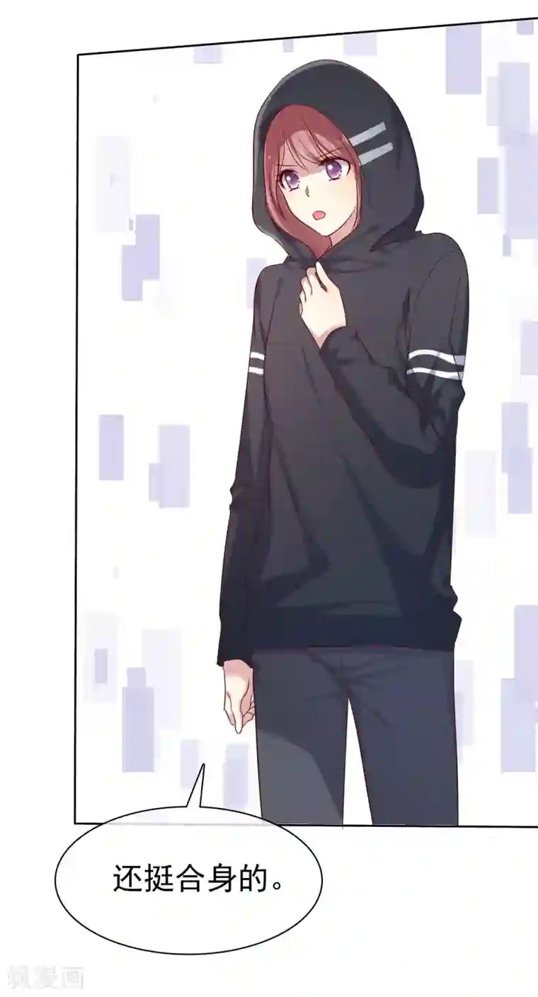 爱情练习生第2季47话 这是我必须做的事情