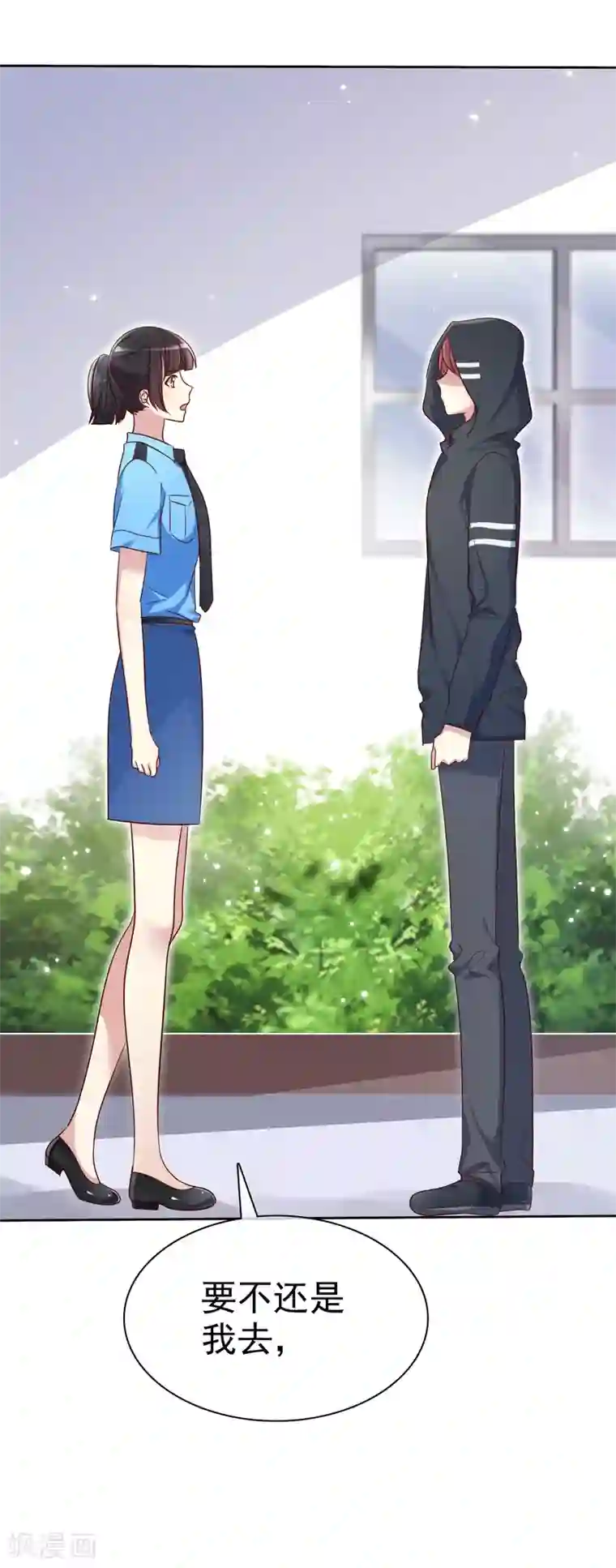 爱情练习生第2季47话 这是我必须做的事情